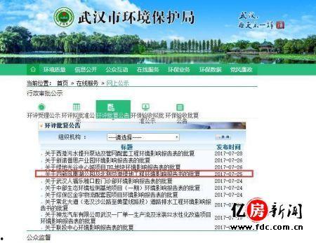 武汉城建最新爆料消息,未来城市蓝图揭秘，亮点纷呈！