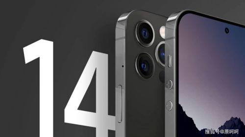 苹果14最新爆料视频,颠覆性设计与强大性能首次揭秘 第3张 苹果14最新爆料视频,颠覆性设计与强大性能首次揭秘 第3张