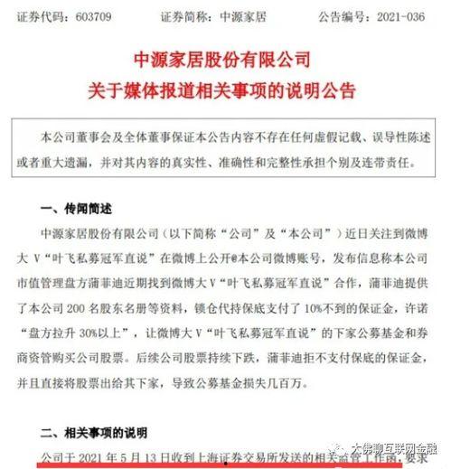 黄熙旭视频爆料大全集最新,揭秘背后真相与幕后故事 第3张 黄熙旭视频爆料大全集最新,揭秘背后真相与幕后故事 第3张