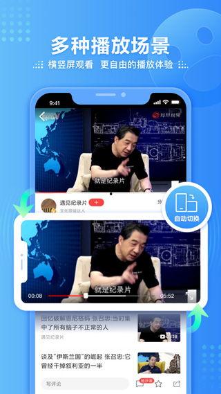 马哥新闻爆料视频下载安装,轻松获取独家资讯 第3张 马哥新闻爆料视频下载安装,轻松获取独家资讯 第3张